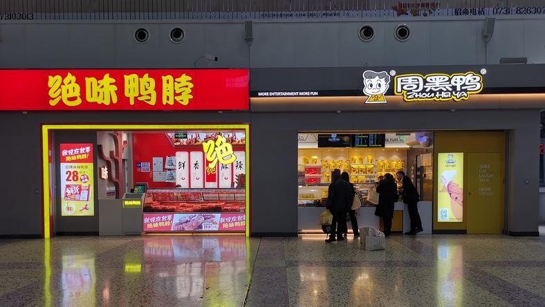 来份卤味公司体检报告,看谁最够味